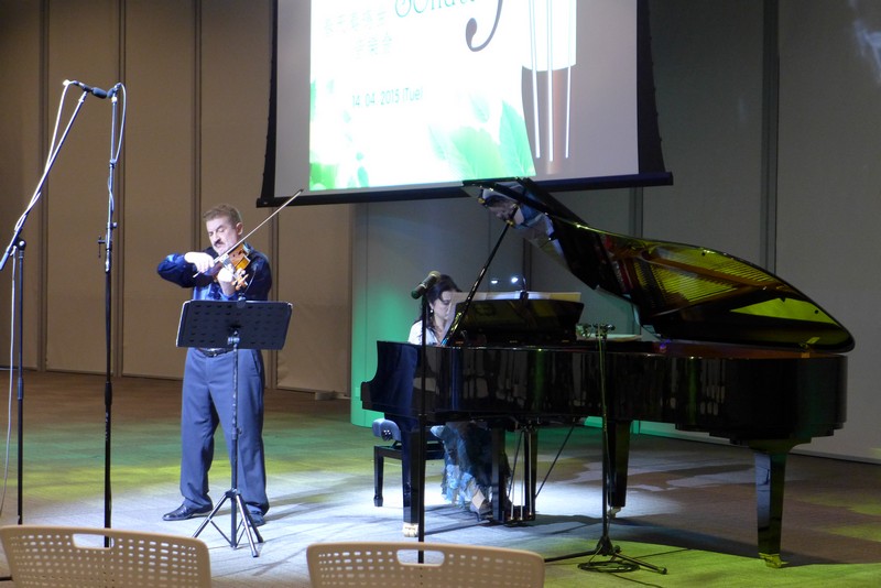 小提琴家 Professor Vadim Mazo 和鋼琴家鄭慧博士在台上演奏